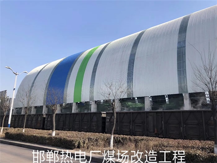 荆州热电厂煤场改造工程